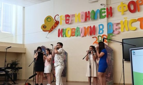 Шумен е домакин на регионален форум за социално и емоционално учене