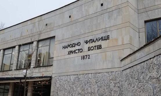 Творческа работилница по писане в Нови пазар