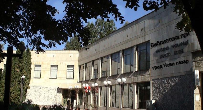 Богата културна програма през юли в библиотеката в Нови пазар