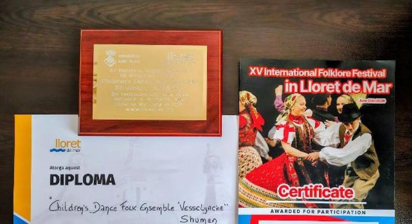 ДТА „Веселяче“ се завърна с признание от Международен фолклорен фестивал в Испания