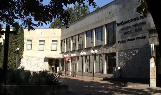 Богата културна програма през юли в библиотеката в Нови пазар