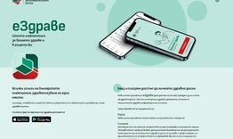 Община Нови пазар се включва в кампанията за популяризиране на мобилното приложение еЗдраве