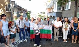 Откриха Клуб на инвалида с изцяло обновена база
