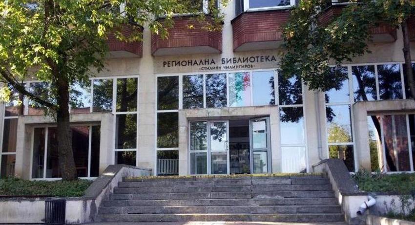 Живописната изложба ще бъде открита в Регионалната библиотека