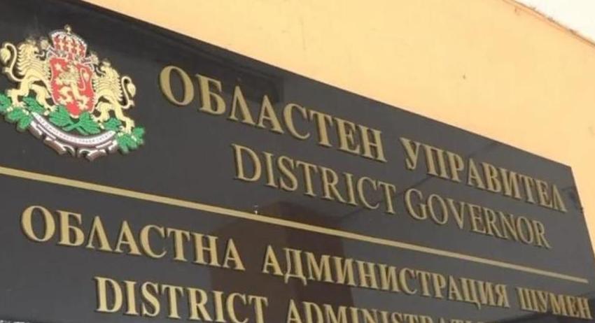 Заповед на областния управител за изборите